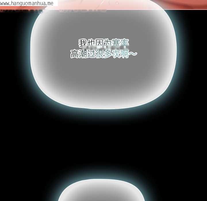 韩国漫画幸福来得太突然韩漫_幸福来得太突然-第57话在线免费阅读-韩国漫画-第65张图片