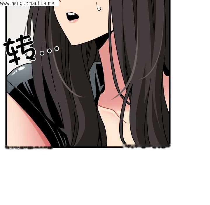 韩国漫画发小碰不得/强制催眠韩漫_发小碰不得/强制催眠-第102话在线免费阅读-韩国漫画-第11张图片