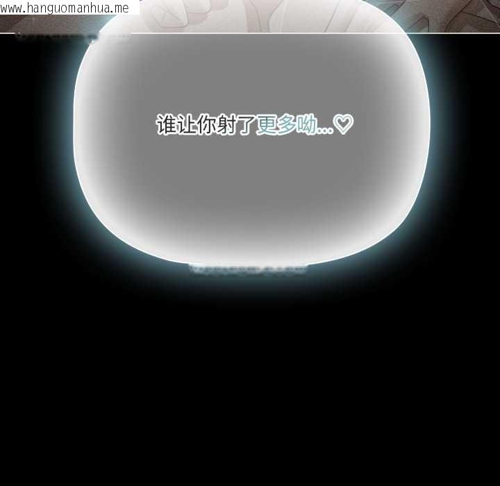 韩国漫画幸福来得太突然韩漫_幸福来得太突然-第57话在线免费阅读-韩国漫画-第162张图片