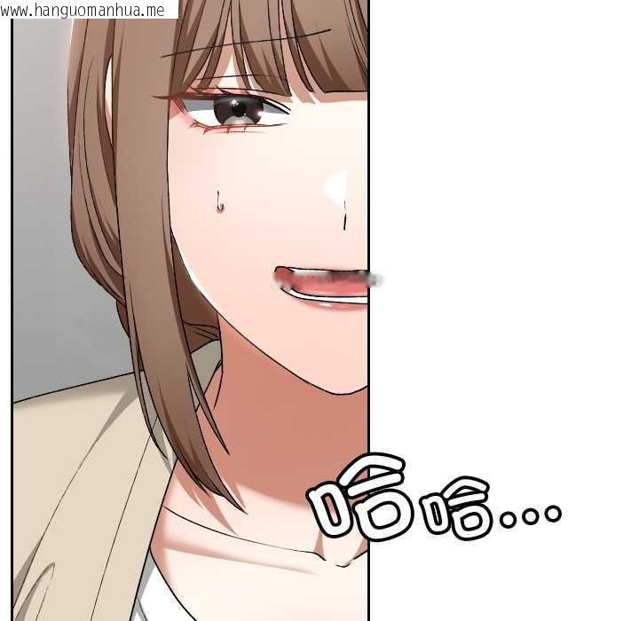 韩国漫画校花的双面生活韩漫_校花的双面生活-第22话在线免费阅读-韩国漫画-第49张图片