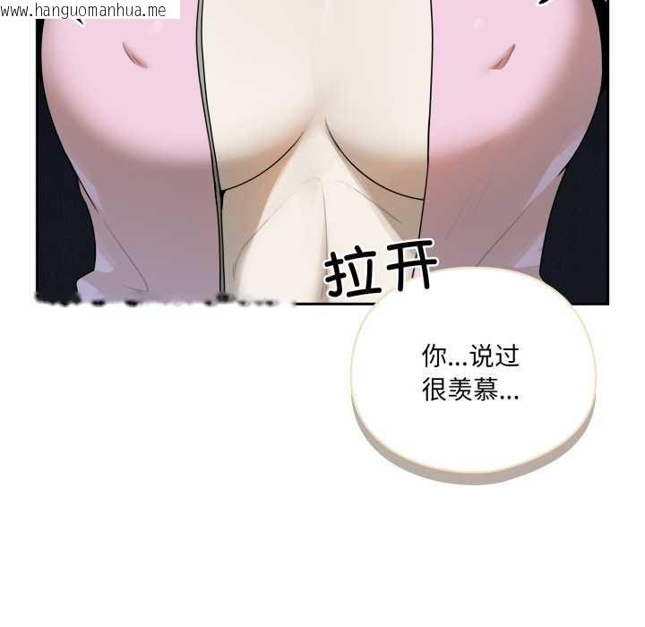 韩国漫画野兽的王国/野兽的乐章韩漫_野兽的王国/野兽的乐章-第7话在线免费阅读-韩国漫画-第118张图片