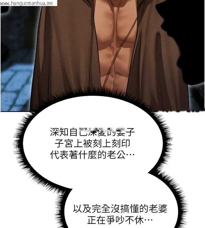 韩国漫画人妻猎人韩漫_人妻猎人-第112话-爱「湿」双面俏间谍在线免费阅读-韩国漫画-第149张图片