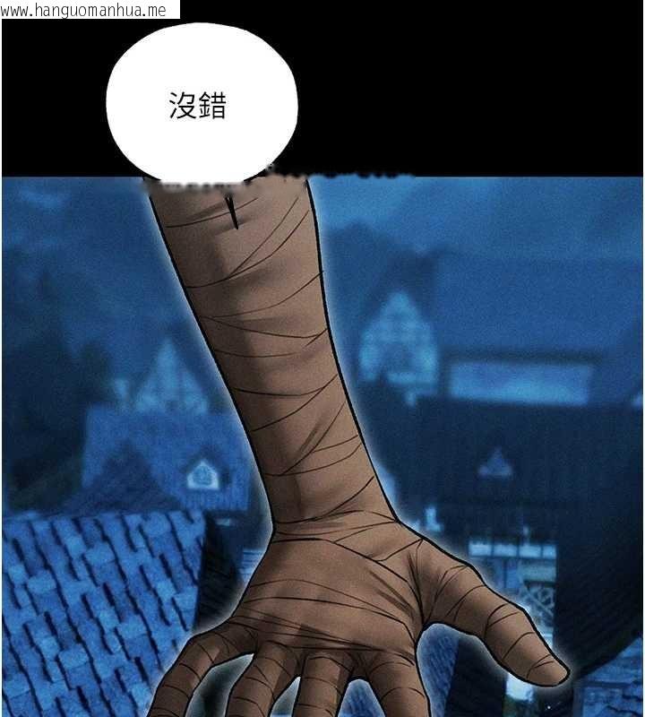 韩国漫画人妻猎人韩漫_人妻猎人-第112话-爱「湿」双面俏间谍在线免费阅读-韩国漫画-第87张图片