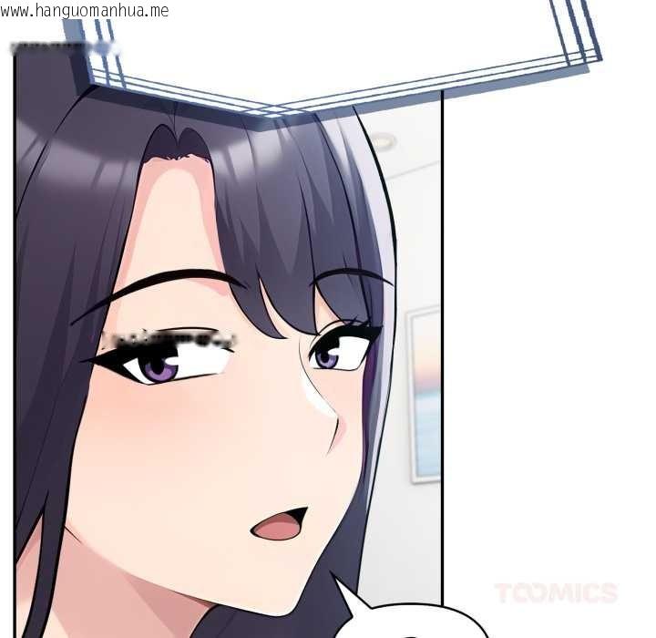 韩国漫画夫妇游戏韩漫_夫妇游戏-第61话在线免费阅读-韩国漫画-第48张图片