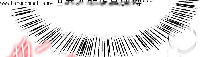 韩国漫画Beautiful-Days韩漫_Beautiful-Days-第66话-好好品尝人妻的办法在线免费阅读-韩国漫画-第12张图片