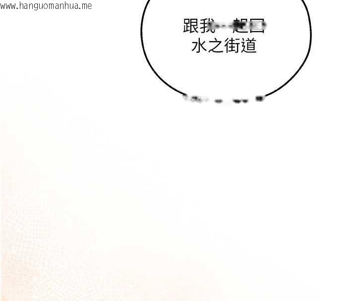 韩国漫画人妻猎人韩漫_人妻猎人-第112话-爱「湿」双面俏间谍在线免费阅读-韩国漫画-第65张图片