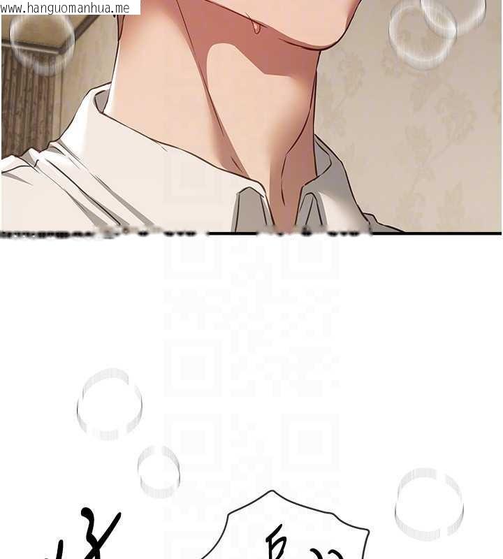 韩国漫画Beautiful-Days韩漫_Beautiful-Days-第66话-好好品尝人妻的办法在线免费阅读-韩国漫画-第48张图片