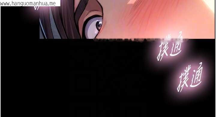 韩国漫画与生巨来韩漫_与生巨来-第8话-遵守约定才有特别奖励在线免费阅读-韩国漫画-第79张图片