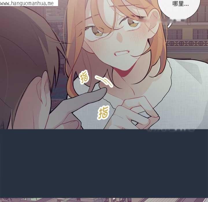 韩国漫画这都什么事儿啊？韩漫_这都什么事儿啊？-第28话在线免费阅读-韩国漫画-第32张图片