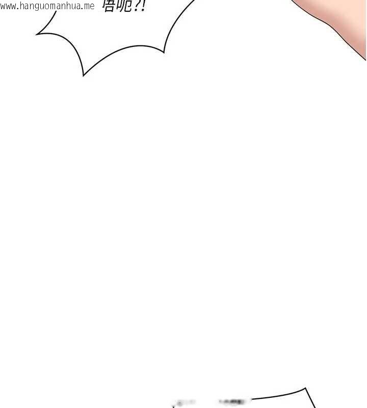 韩国漫画倒追游戏韩漫_倒追游戏-第34话-我比奴隶还早高潮在线免费阅读-韩国漫画-第97张图片