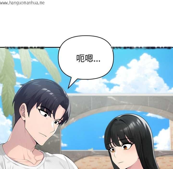 韩国漫画夫妇游戏韩漫_夫妇游戏-第61话在线免费阅读-韩国漫画-第72张图片