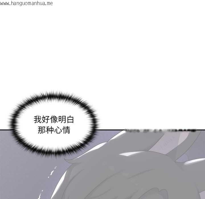 韩国漫画野兽的王国/野兽的乐章韩漫_野兽的王国/野兽的乐章-第7话在线免费阅读-韩国漫画-第73张图片