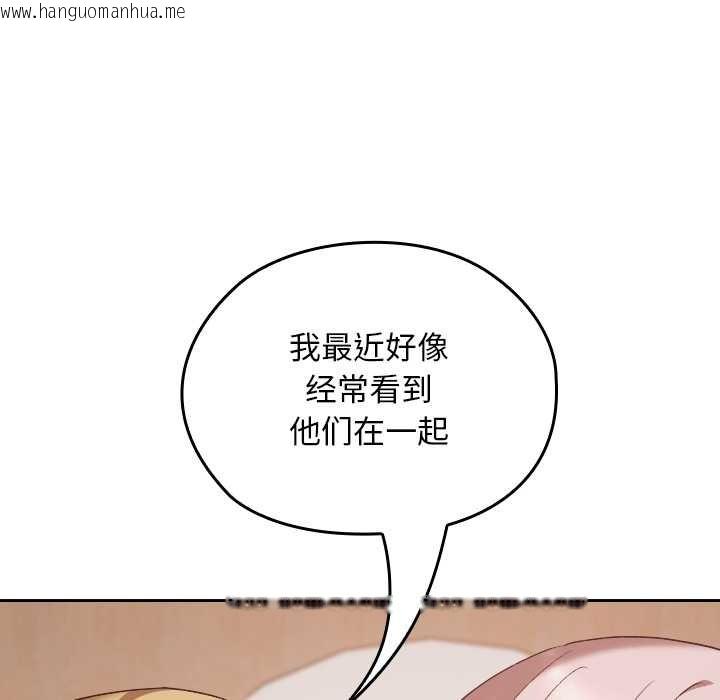 韩国漫画校花的双面生活韩漫_校花的双面生活-第22话在线免费阅读-韩国漫画-第128张图片