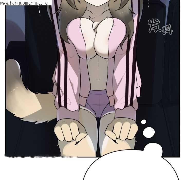 韩国漫画野兽的王国/野兽的乐章韩漫_野兽的王国/野兽的乐章-第7话在线免费阅读-韩国漫画-第139张图片