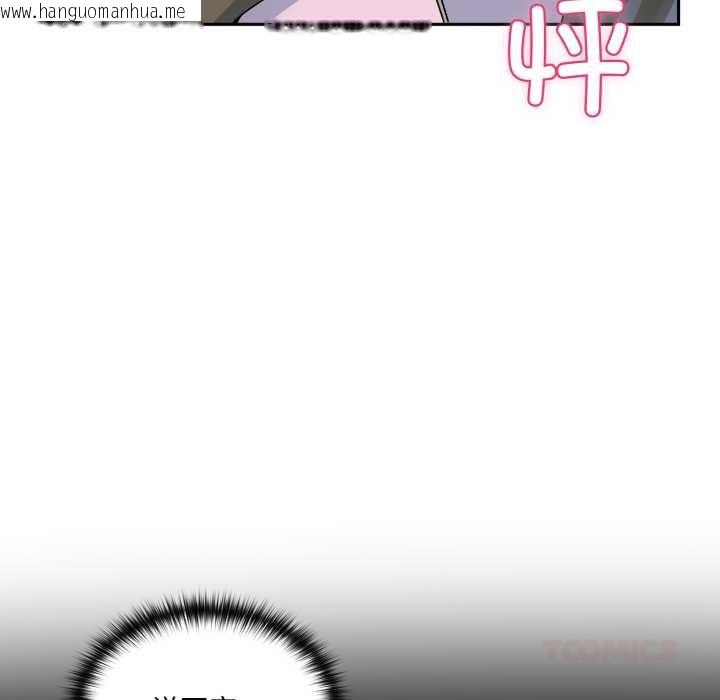 韩国漫画野兽的王国/野兽的乐章韩漫_野兽的王国/野兽的乐章-第7话在线免费阅读-韩国漫画-第93张图片