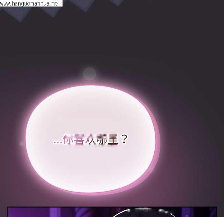 韩国漫画男人稀缺的异世界韩漫_男人稀缺的异世界-第19话在线免费阅读-韩国漫画-第148张图片