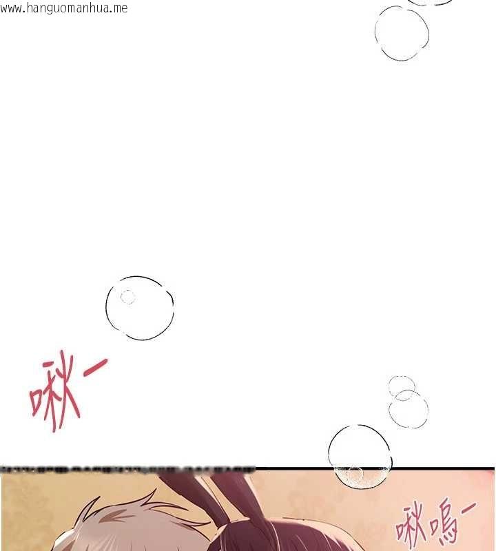 韩国漫画Beautiful-Days韩漫_Beautiful-Days-第66话-好好品尝人妻的办法在线免费阅读-韩国漫画-第134张图片