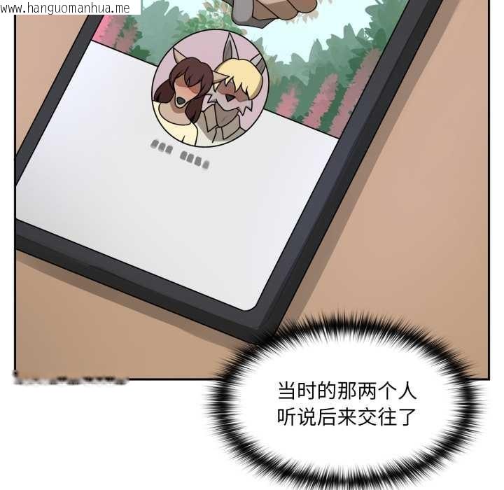 韩国漫画野兽的王国/野兽的乐章韩漫_野兽的王国/野兽的乐章-第7话在线免费阅读-韩国漫画-第108张图片