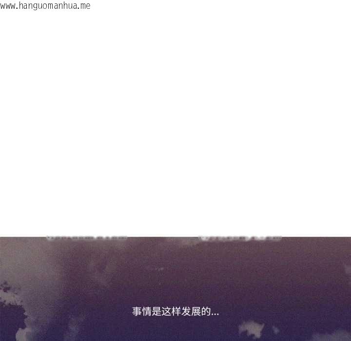 韩国漫画这都什么事儿啊？韩漫_这都什么事儿啊？-第28话在线免费阅读-韩国漫画-第16张图片