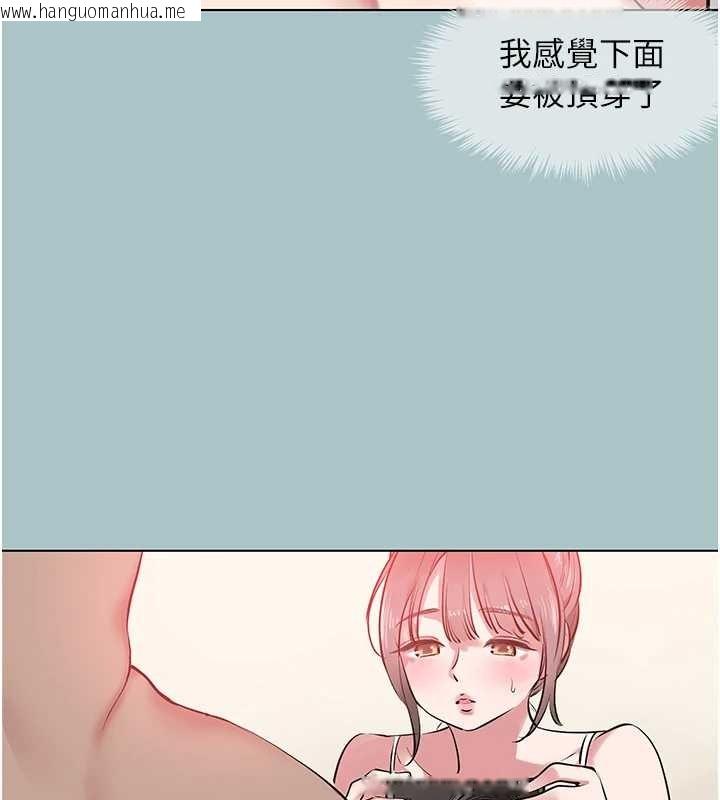 韩国漫画不要恋爱要打砲韩漫_不要恋爱要打砲-第27话-根南的真实力在线免费阅读-韩国漫画-第80张图片