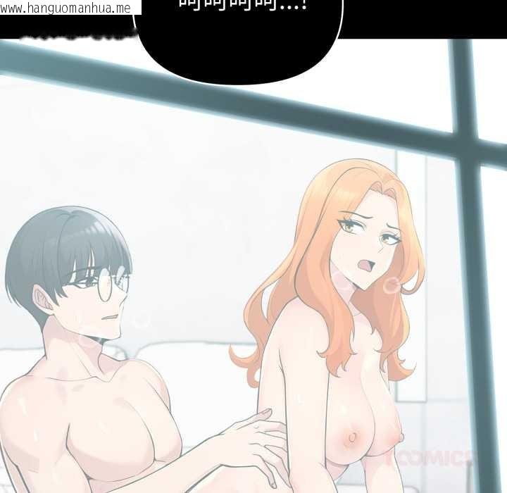 韩国漫画夫妇游戏韩漫_夫妇游戏-第61话在线免费阅读-韩国漫画-第39张图片