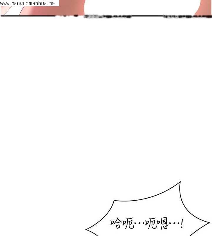 韩国漫画倒追游戏韩漫_倒追游戏-第34话-我比奴隶还早高潮在线免费阅读-韩国漫画-第171张图片