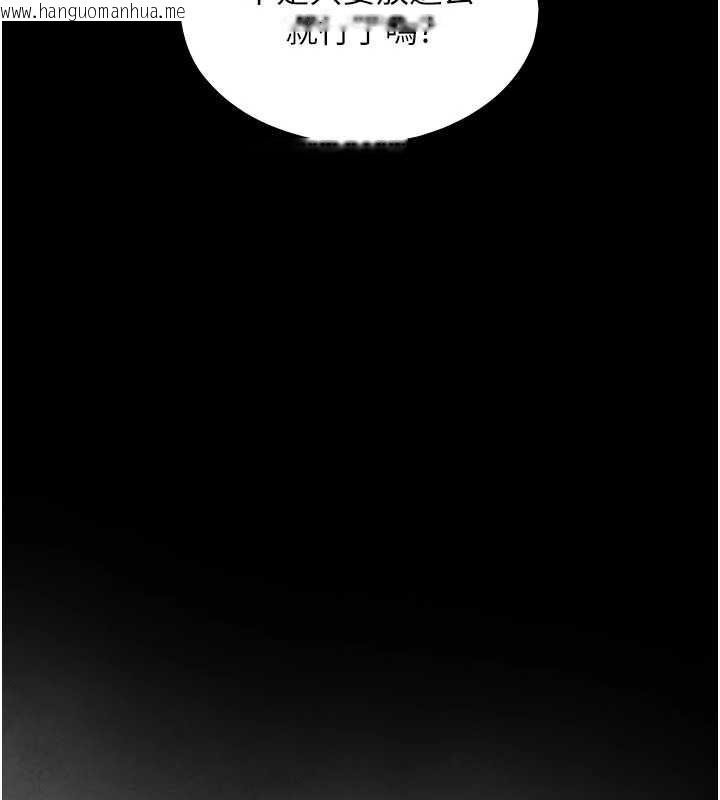 韩国漫画与生巨来韩漫_与生巨来-第8话-遵守约定才有特别奖励在线免费阅读-韩国漫画-第10张图片