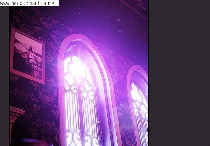 韩国漫画男人稀缺的异世界韩漫_男人稀缺的异世界-第19话在线免费阅读-韩国漫画-第2张图片