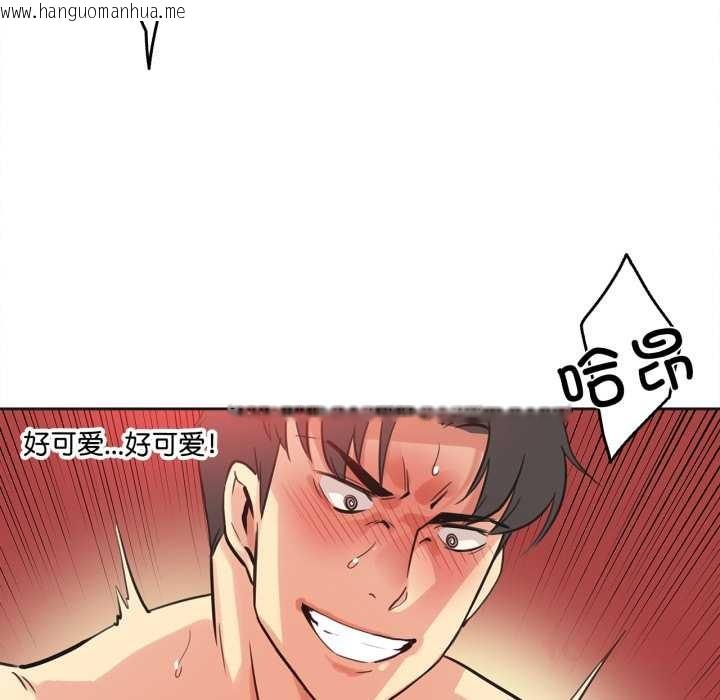 韩国漫画爸爸也疯狂韩漫_爸爸也疯狂-第43话在线免费阅读-韩国漫画-第82张图片