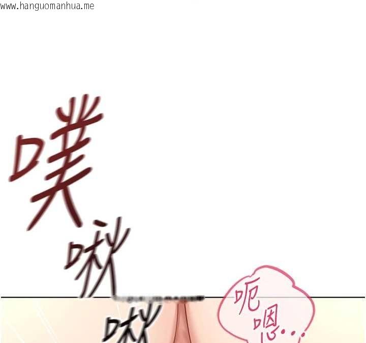 韩国漫画鲁蛇社畜的金手指韩漫_鲁蛇社畜的金手指-第55话-拜托用你的肉棒让我高潮!在线免费阅读-韩国漫画-第49张图片