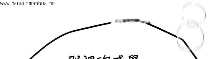 韩国漫画Beautiful-Days韩漫_Beautiful-Days-第66话-好好品尝人妻的办法在线免费阅读-韩国漫画-第58张图片