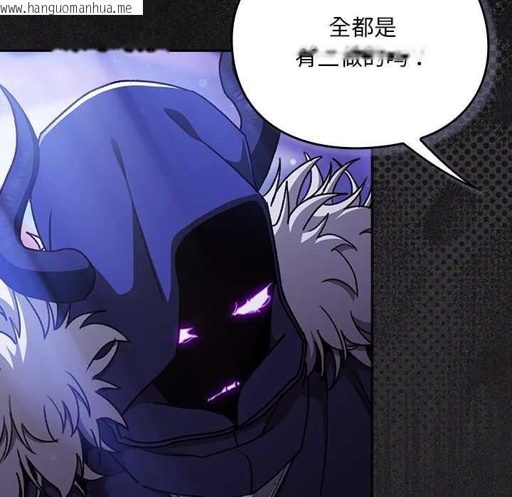 韩国漫画男人稀缺的异世界韩漫_男人稀缺的异世界-第19话在线免费阅读-韩国漫画-第21张图片