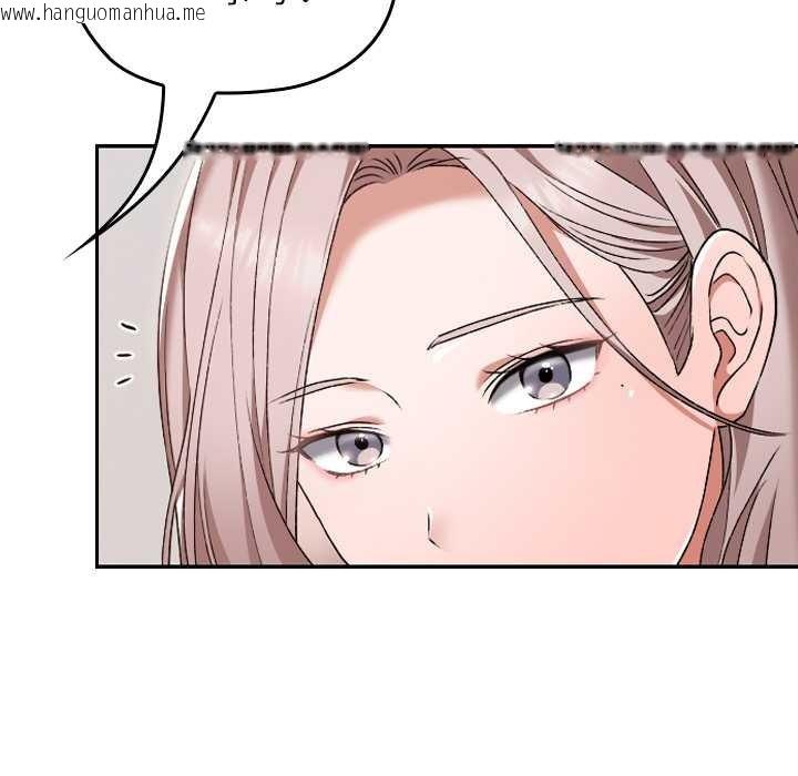 韩国漫画校花的双面生活韩漫_校花的双面生活-第22话在线免费阅读-韩国漫画-第155张图片