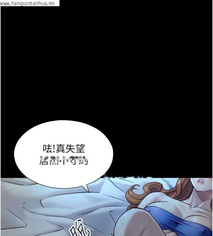 韩国漫画与生巨来韩漫_与生巨来-第8话-遵守约定才有特别奖励在线免费阅读-韩国漫画-第1张图片