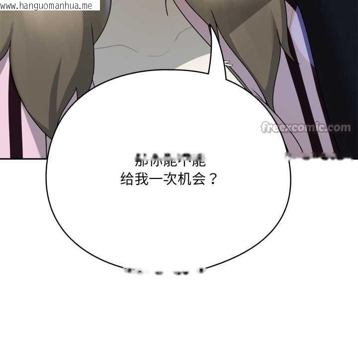 韩国漫画野兽的王国/野兽的乐章韩漫_野兽的王国/野兽的乐章-第7话在线免费阅读-韩国漫画-第168张图片