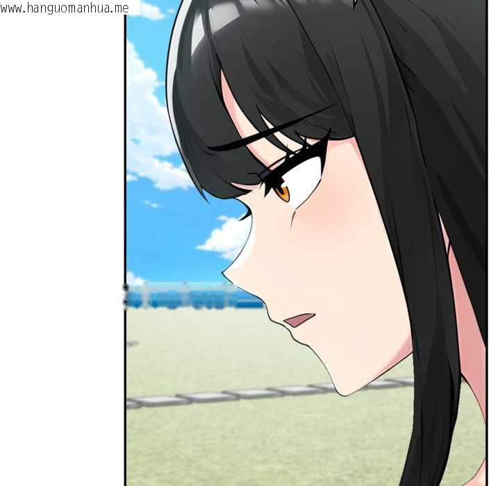 韩国漫画夫妇游戏韩漫_夫妇游戏-第61话在线免费阅读-韩国漫画-第77张图片