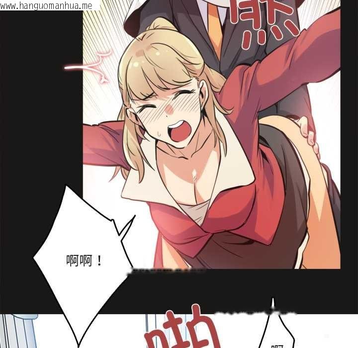 韩国漫画爸爸也疯狂韩漫_爸爸也疯狂-第43话在线免费阅读-韩国漫画-第21张图片