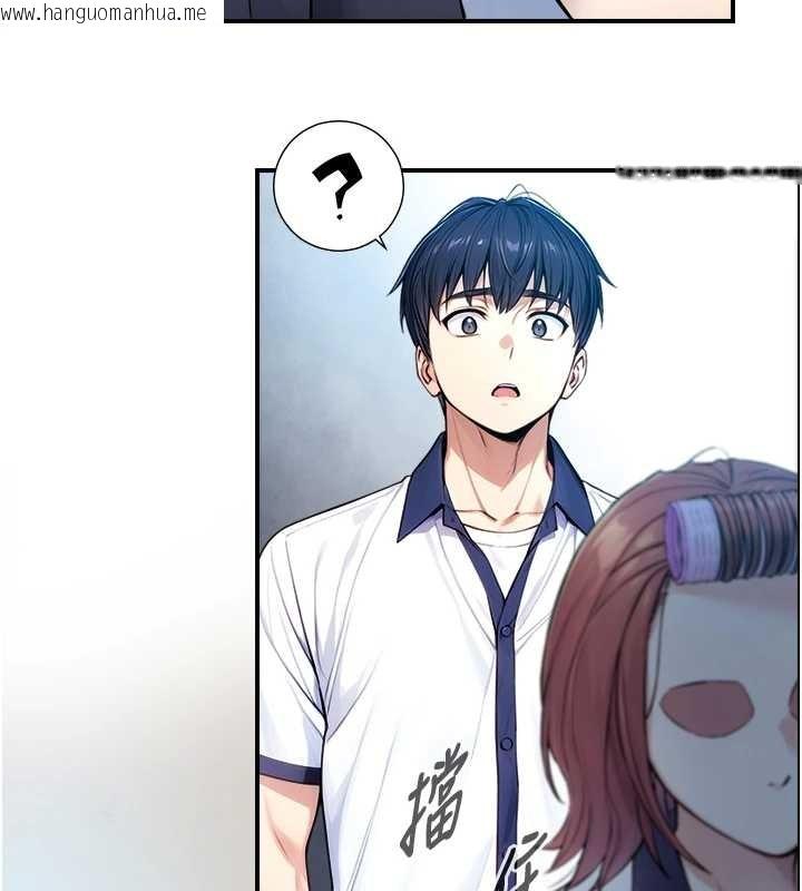 韩国漫画与生巨来韩漫_与生巨来-第8话-遵守约定才有特别奖励在线免费阅读-韩国漫画-第142张图片