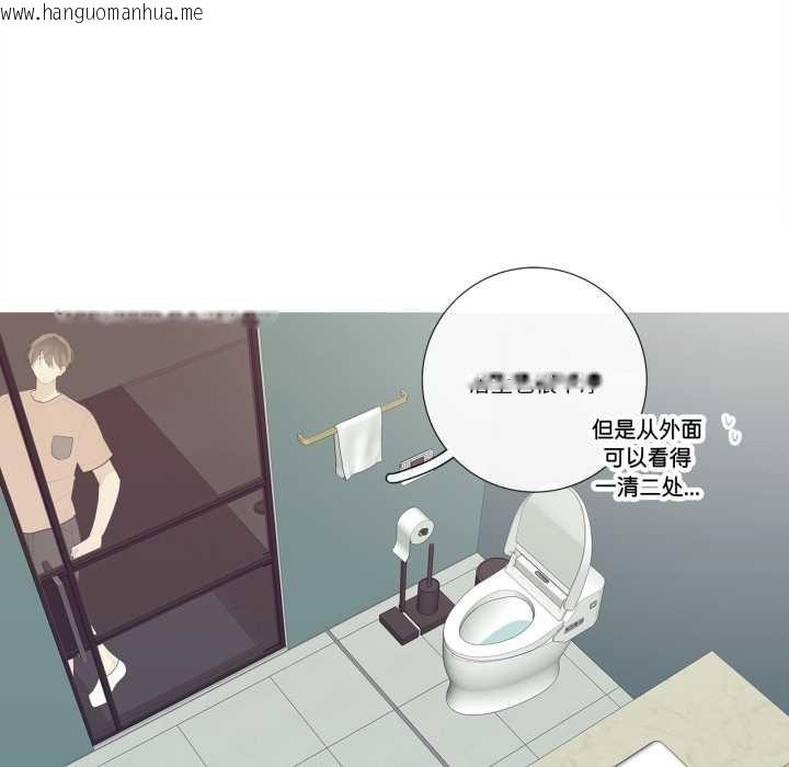 韩国漫画这都什么事儿啊？韩漫_这都什么事儿啊？-第28话在线免费阅读-韩国漫画-第6张图片