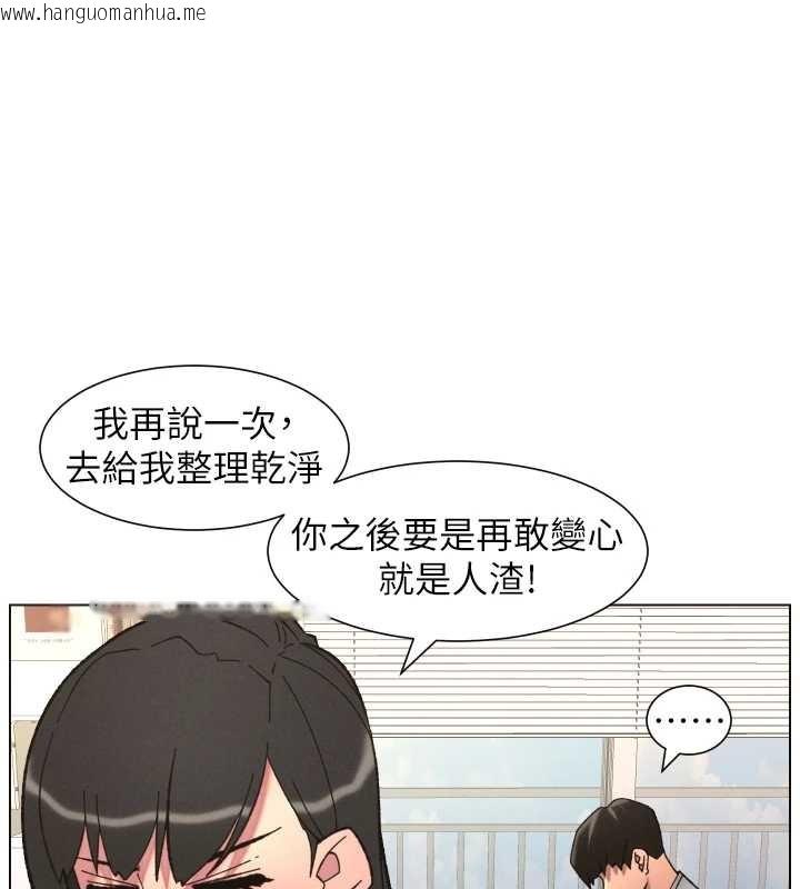 韩国漫画兄妹的秘密授课韩漫_兄妹的秘密授课-第92话-喜迎乱伦的爱情结晶在线免费阅读-韩国漫画-第79张图片