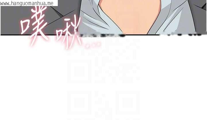 韩国漫画罪爱人妻韩漫_罪爱人妻-第17话-别说话了…快点动在线免费阅读-韩国漫画-第57张图片