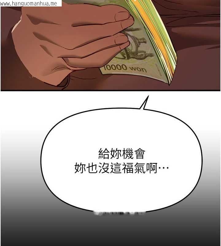 韩国漫画Beautiful-Days韩漫_Beautiful-Days-第66话-好好品尝人妻的办法在线免费阅读-韩国漫画-第7张图片