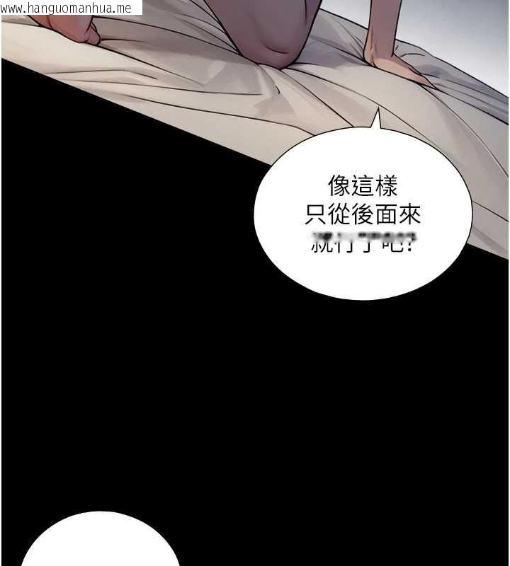韩国漫画与生巨来韩漫_与生巨来-第8话-遵守约定才有特别奖励在线免费阅读-韩国漫画-第69张图片