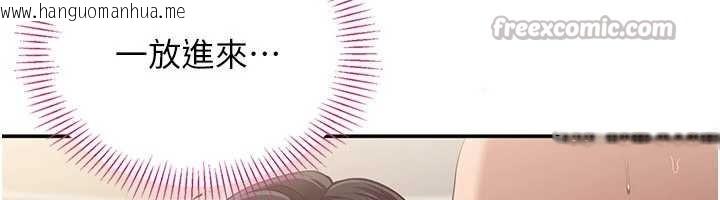 韩国漫画倒追游戏韩漫_倒追游戏-第34话-我比奴隶还早高潮在线免费阅读-韩国漫画-第42张图片