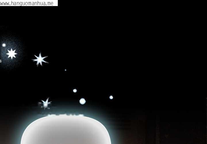 韩国漫画幸福来得太突然韩漫_幸福来得太突然-第57话在线免费阅读-韩国漫画-第1张图片