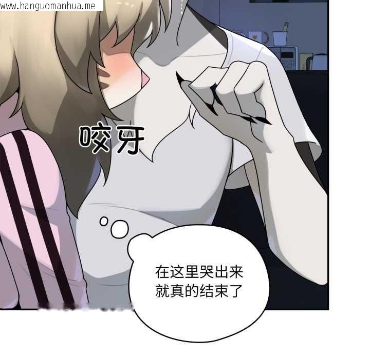 韩国漫画野兽的王国/野兽的乐章韩漫_野兽的王国/野兽的乐章-第7话在线免费阅读-韩国漫画-第144张图片