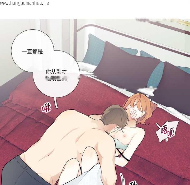 韩国漫画这都什么事儿啊？韩漫_这都什么事儿啊？-第28话在线免费阅读-韩国漫画-第56张图片