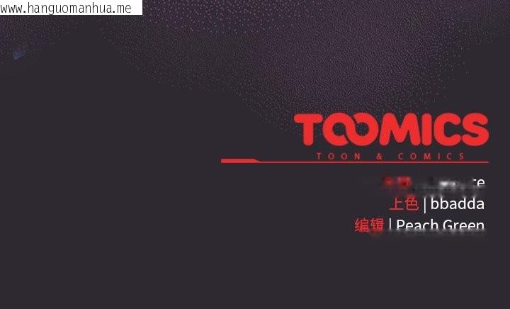 韩国漫画男人稀缺的异世界韩漫_男人稀缺的异世界-第19话在线免费阅读-韩国漫画-第158张图片