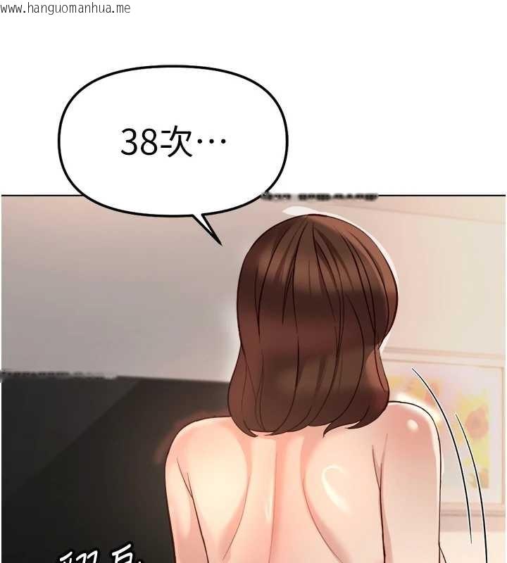 韩国漫画鲁蛇社畜的金手指韩漫_鲁蛇社畜的金手指-第55话-拜托用你的肉棒让我高潮!在线免费阅读-韩国漫画-第123张图片