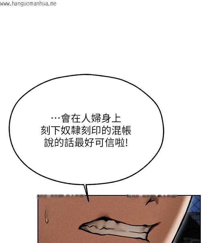 韩国漫画人妻猎人韩漫_人妻猎人-第112话-爱「湿」双面俏间谍在线免费阅读-韩国漫画-第156张图片